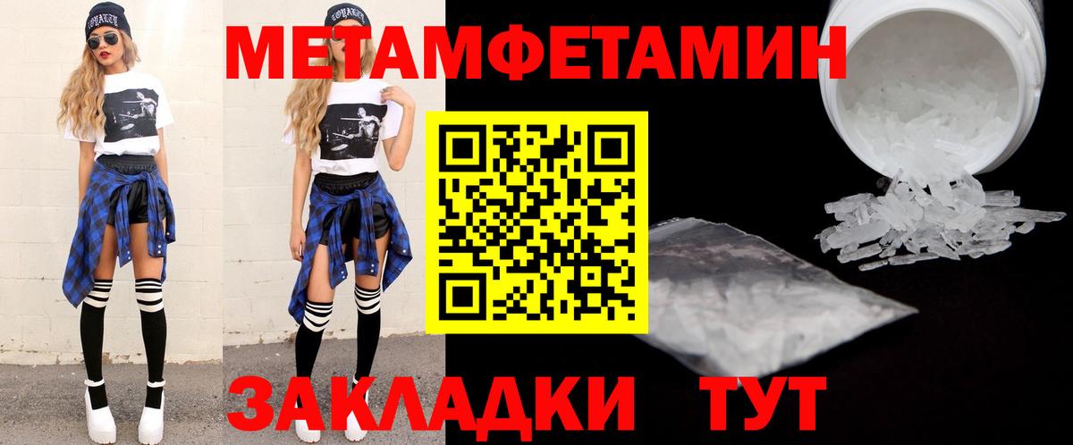 Верхняя Салда  Amphetamine Premium  АМФЕТАМИН  Вход с VPN 