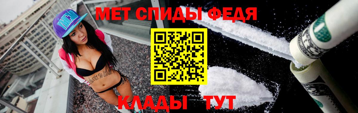 Amphetamine Розовый Верхняя Салда