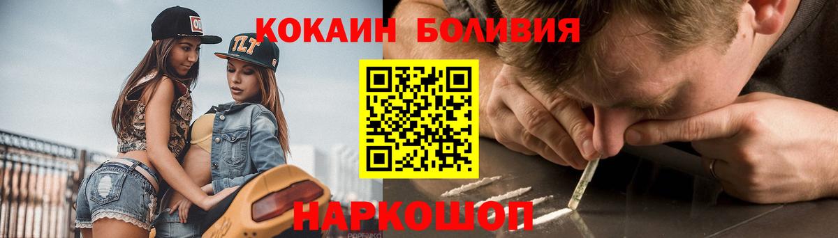 Верхняя Салда  Кокаин FishScale  Вход с VPN 