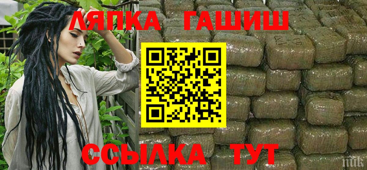 ГАШИШ  Вход с VPN  Верхняя Салда  Гашиш хэш  Гашиш VHQ 