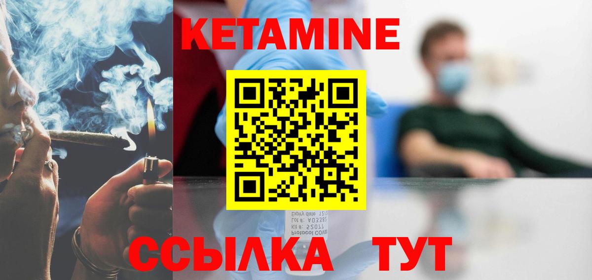 Верхняя Салда  Кетамин ketamine  Вход с VPN 