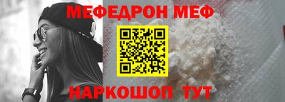 прущие крисы Комсомольск-на-Амуре