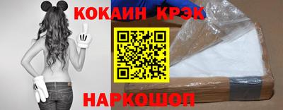 прущие крисы Комсомольск-на-Амуре