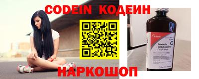 прущие крисы Комсомольск-на-Амуре