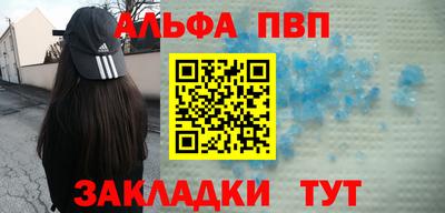 прущие крисы Комсомольск-на-Амуре