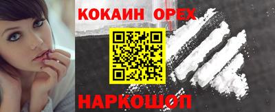 прущие крисы Комсомольск-на-Амуре
