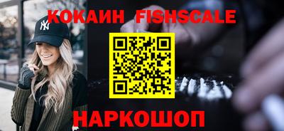 прущие крисы Комсомольск-на-Амуре
