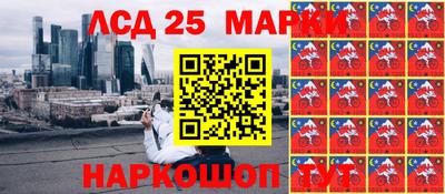 прущие крисы Комсомольск-на-Амуре