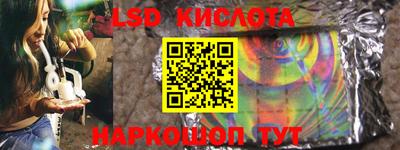 прущие крисы Комсомольск-на-Амуре