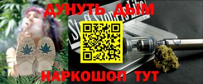 прущие крисы Комсомольск-на-Амуре