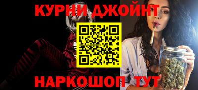 прущие крисы Комсомольск-на-Амуре