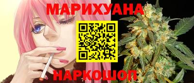 прущие крисы Комсомольск-на-Амуре