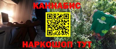 прущие крисы Комсомольск-на-Амуре