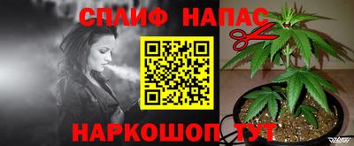 прущие крисы Комсомольск-на-Амуре