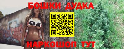 прущие крисы Комсомольск-на-Амуре