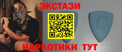 ECSTASY Коммунар
