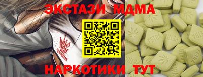 прущие крисы Комсомольск-на-Амуре