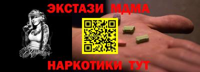 ECSTASY Коммунар