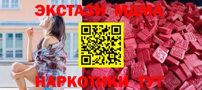 прущие крисы Комсомольск-на-Амуре