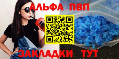 прущие крисы Комсомольск-на-Амуре