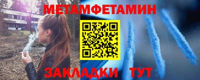 прущие крисы Комсомольск-на-Амуре