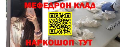 прущие крисы Комсомольск-на-Амуре