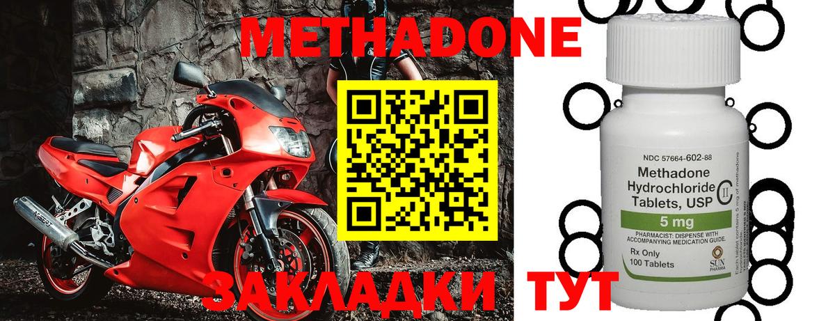 Верхняя Салда  сайты даркнета клад  Вход с VPN  МЕТАДОН methadone  МЕТАДОН мёд  KRAKEN ONION 