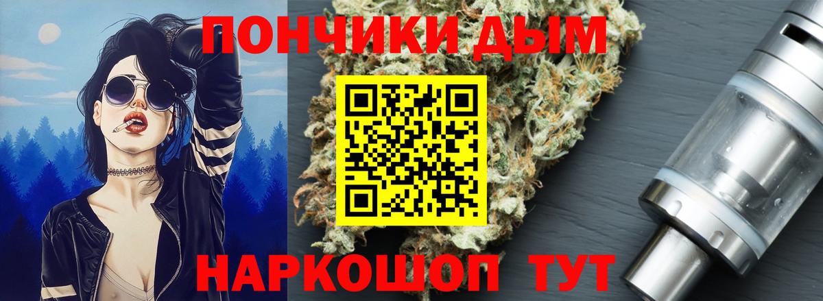 МАРИХУАНА марихуана  Вход с VPN  Бошки Шишки SATIVA & INDICA  МАРИХУАНА конопля  Верхняя Салда 