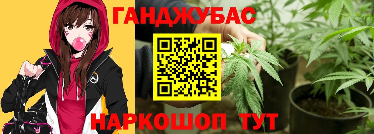 Каннабис план Верхняя Салда